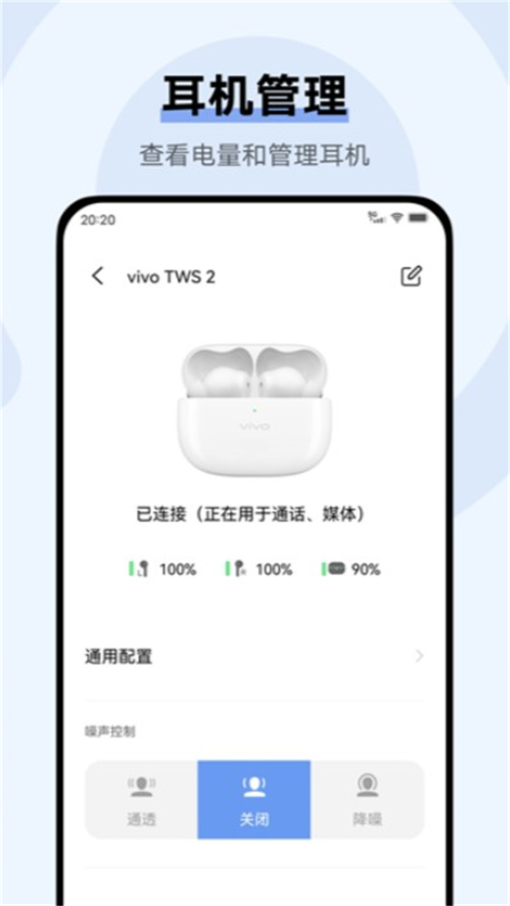 vivo2