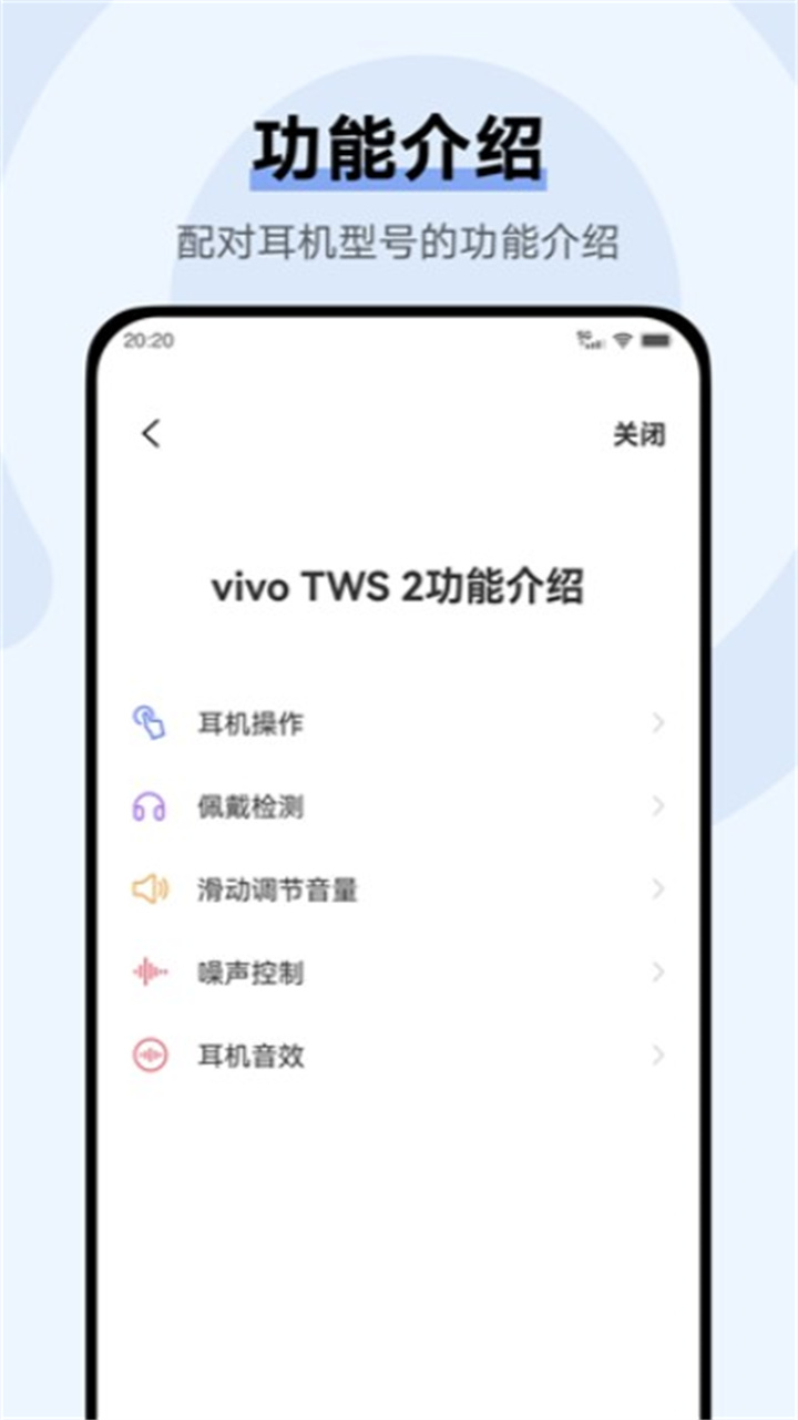 vivo3