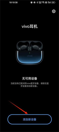 vivo