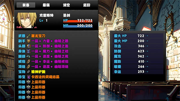 冒险者酒馆下载2