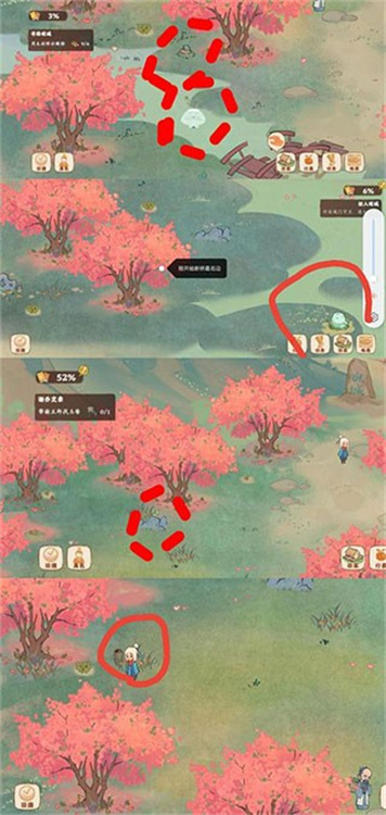 桃源深处有人家安装包