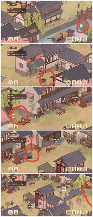 桃源深处有人家安装包