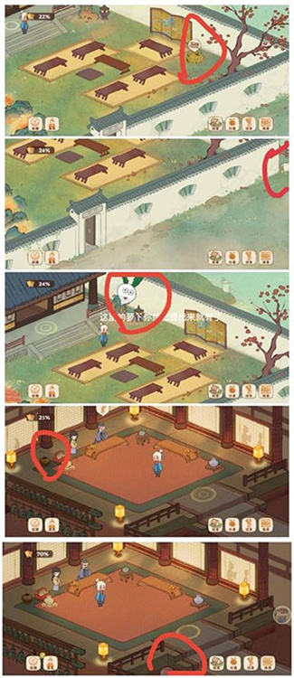 桃源深处有人家安装包