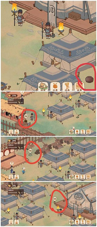 桃源深处有人家安装包