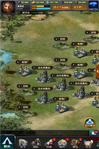 丧尸围城2