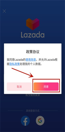 lazada2025下载