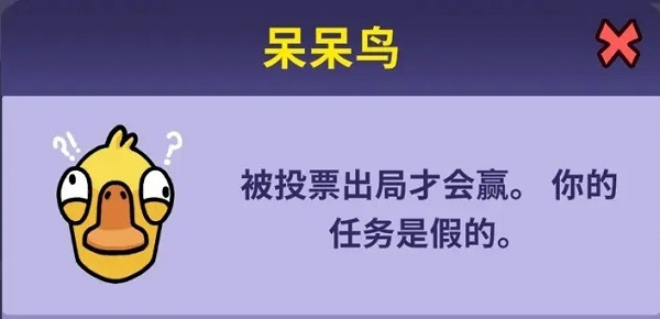 鹅鸭杀游戏