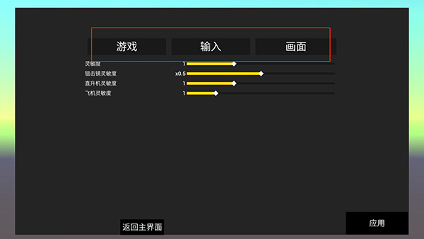 机器人枪战下载