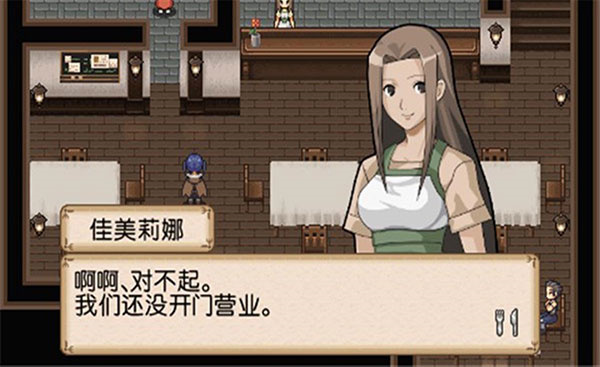 不可思议之国的冒险酒场汉化版1
