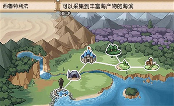 不可思议之国的冒险酒场汉化版2