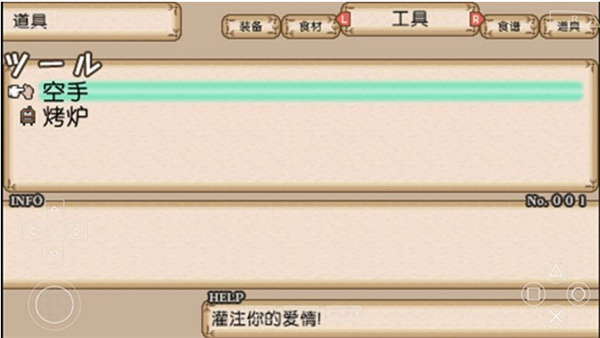 不可思议之国的冒险酒场汉化版