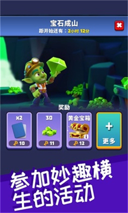 哥布林矿工游戏1
