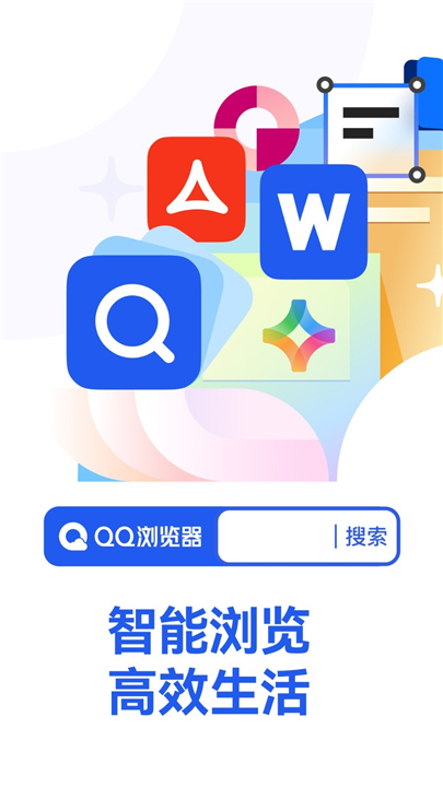 qq浏览器软件下载旧版本0