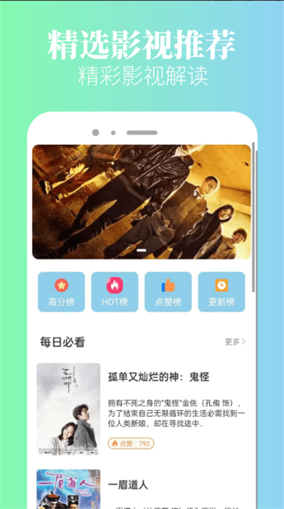 八一影院下载安装最新版0