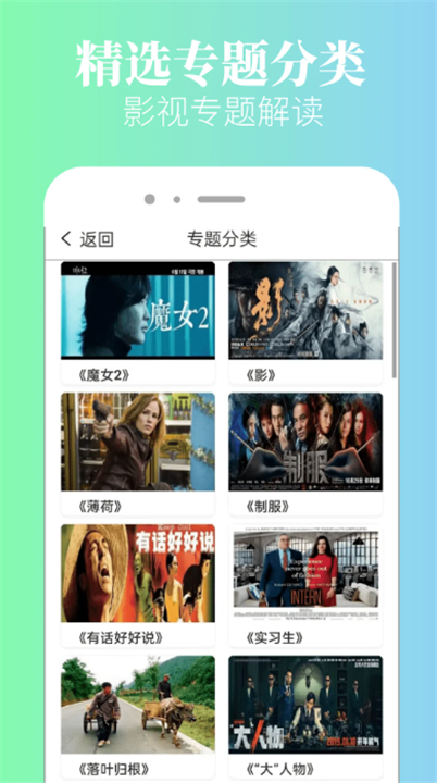 八一影院下载安装最新版2