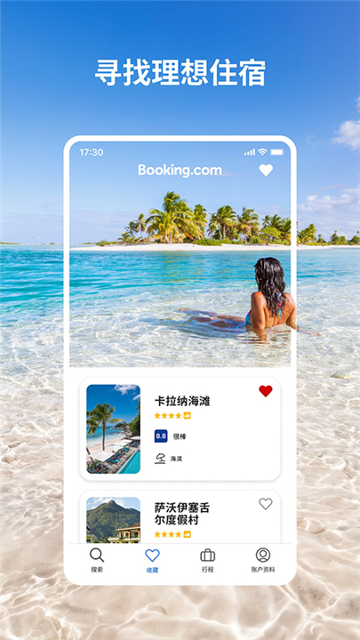 bookingapp1