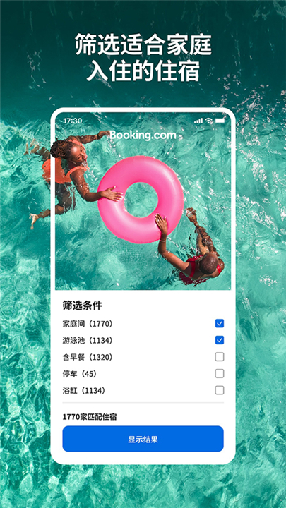 bookingapp3