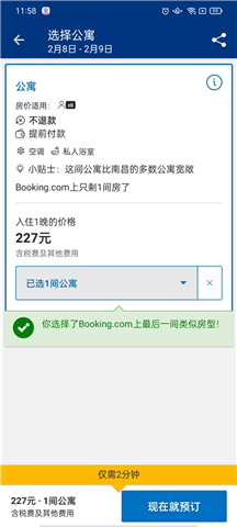 bookingapp