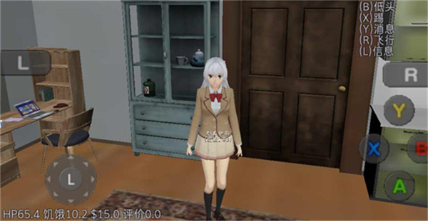校园女生模拟器游戏0