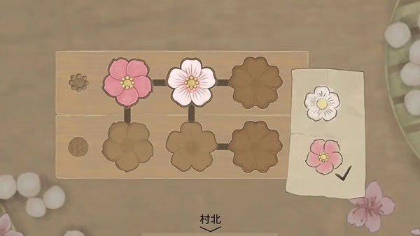 蝶梦手游0