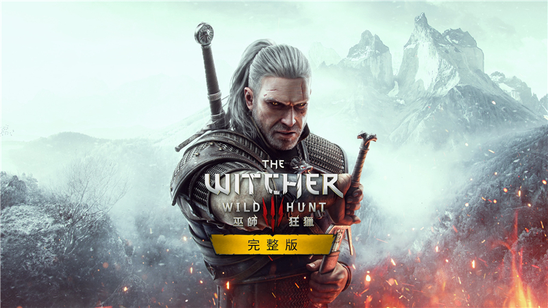 巫师3狂猎全代码有什么-巫师3狂猎全代码一览