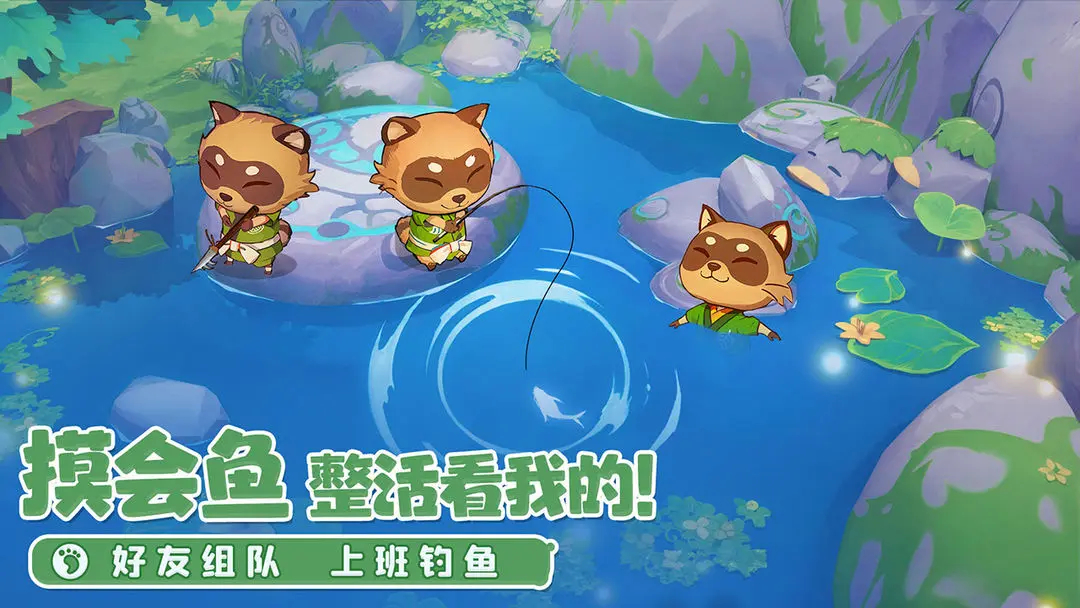 织梦森林安卓4