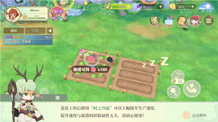 织梦森林安卓