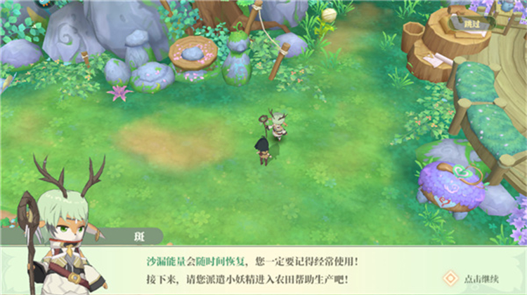 织梦森林安卓