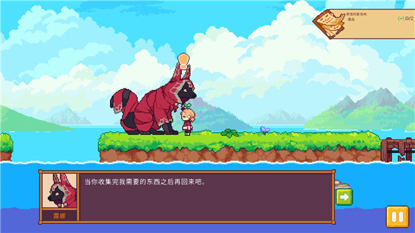 路纳的钓鱼花园中文1