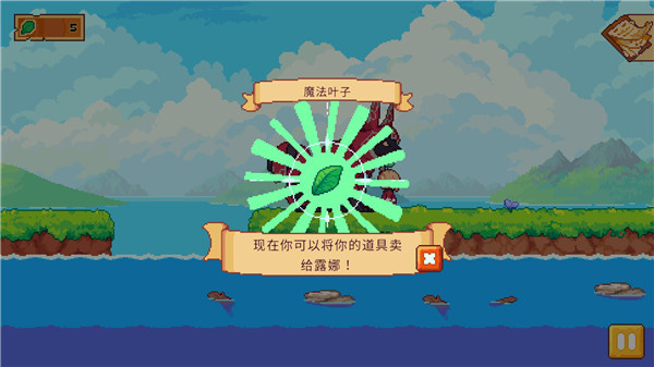 路纳的钓鱼花园中文4