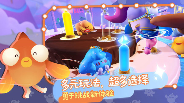 帕提派对PuffGo0