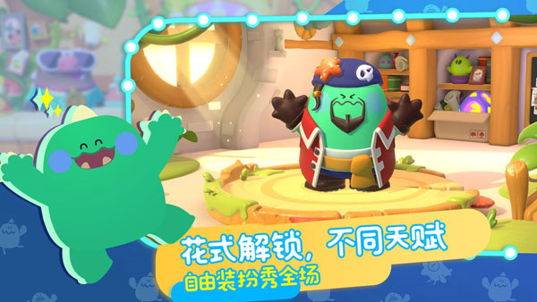 帕提派对PuffGo1