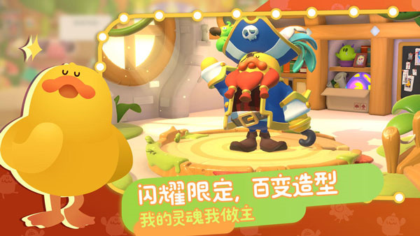 帕提派对PuffGo4