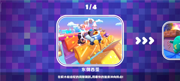 帕提派对PuffGo