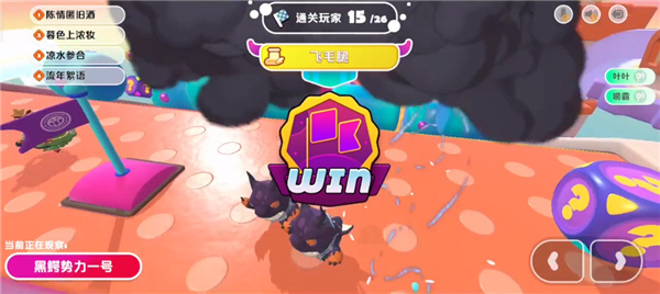 帕提派对PuffGo