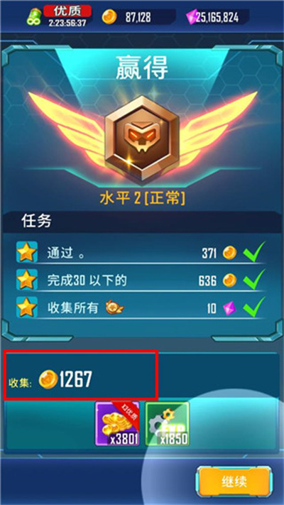宇宙入侵者