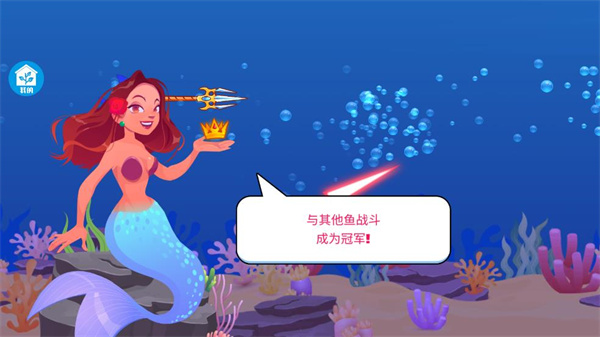 一只贪吃鱼手机版