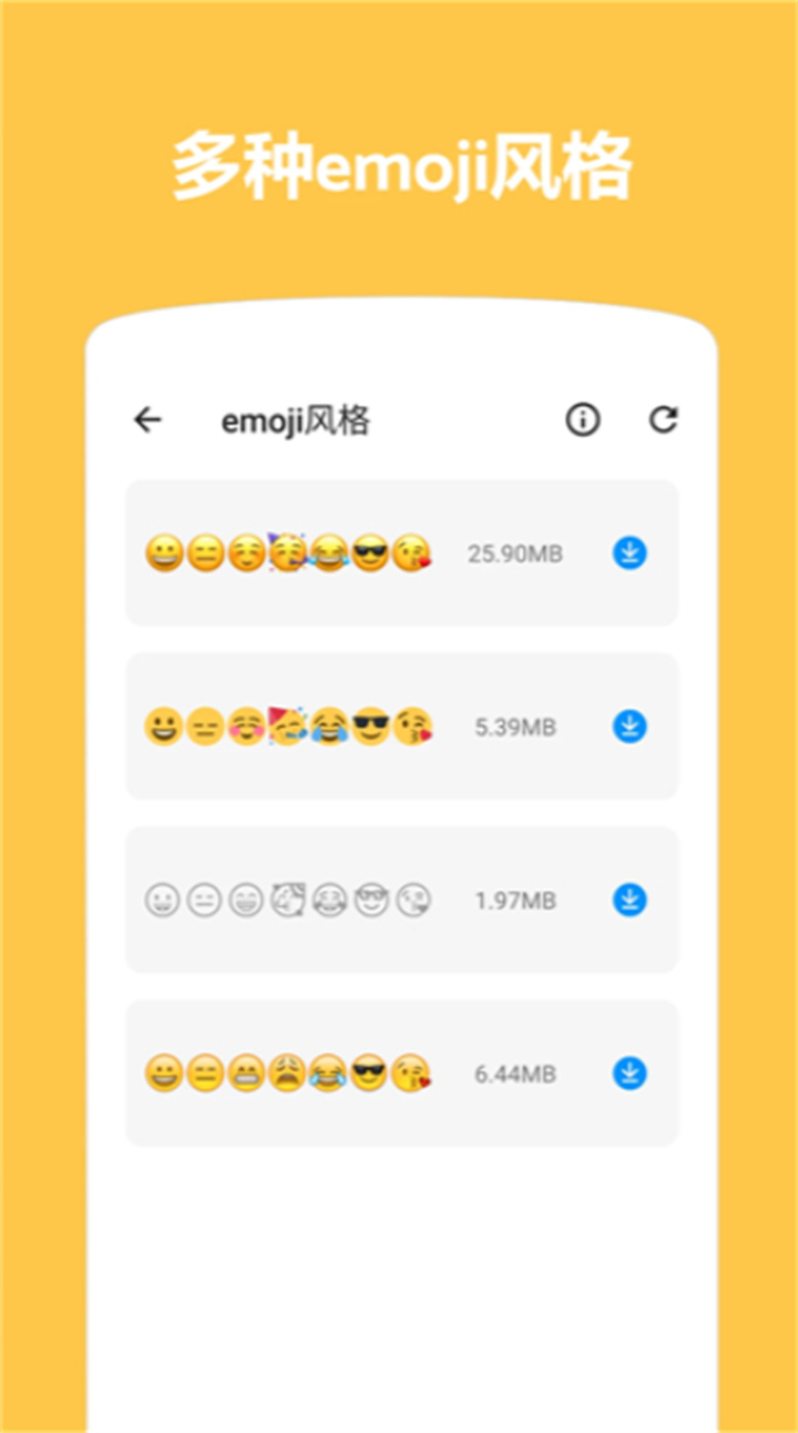 emojiͼ2