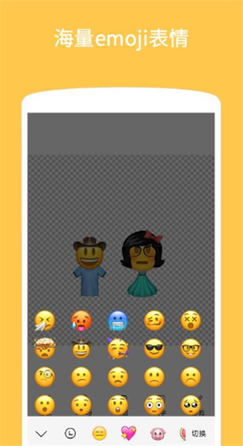 emojiͼ