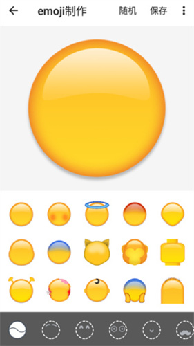 emojiͼ