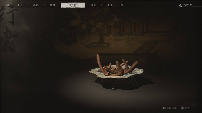 黑神话悟空肉角获取方法-黑神话悟空肉角怎么获取