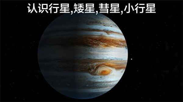 宇宙探索20