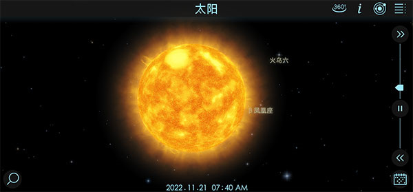 宇宙探索2