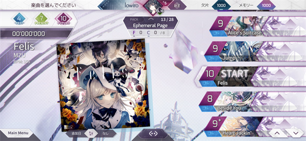 Arcaeaֻ1