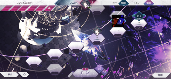 Arcaeaֻ4