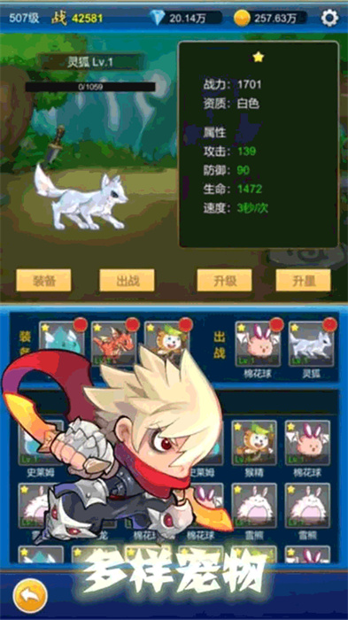 无限氪金1