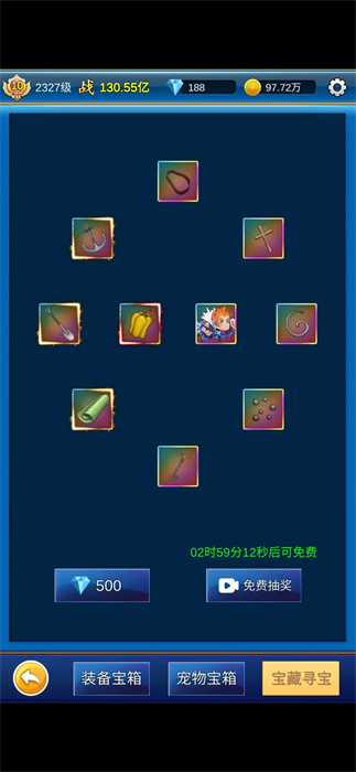 无限氪金