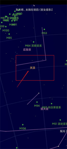 谷歌星空应用