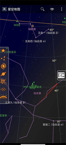 谷歌星空应用