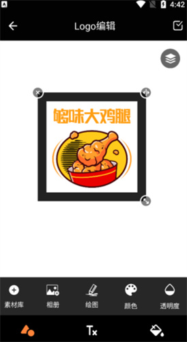 logo设计app